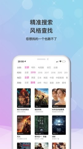 kai·yun体育官方网站app功能页面